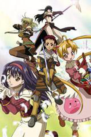 마법신화 라그나로크