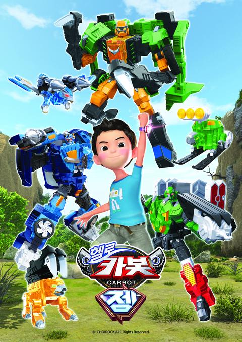 헬로 카봇 시즌 13 젬