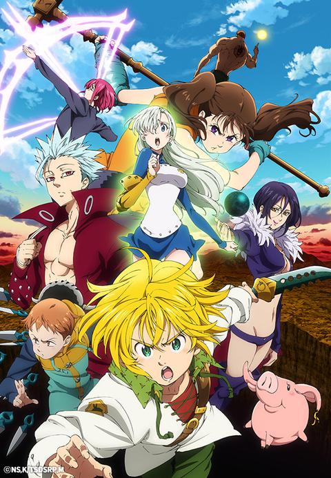 일곱 개의 대죄 : 계명의 부활 (2기)