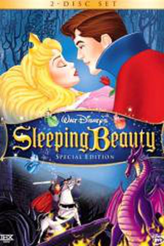 잠자는 숲속의 미녀