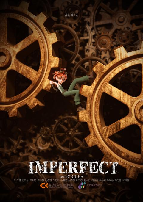 2023 청강대 졸업작품 part 2