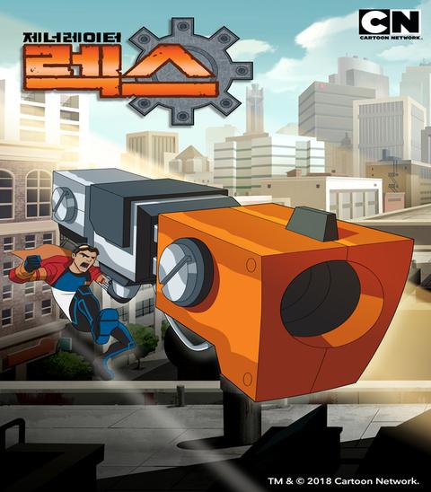 제너레이터 렉스