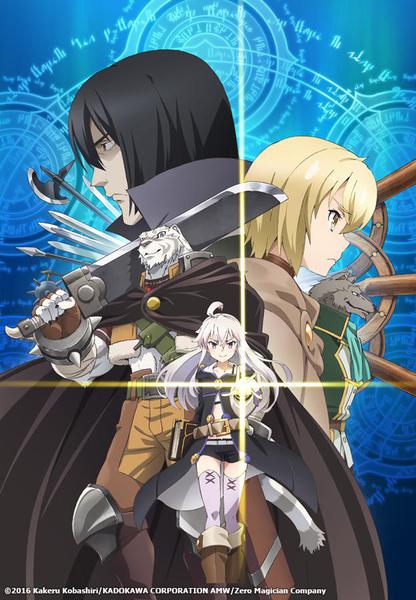 제로에서 시작하는 마법의 서