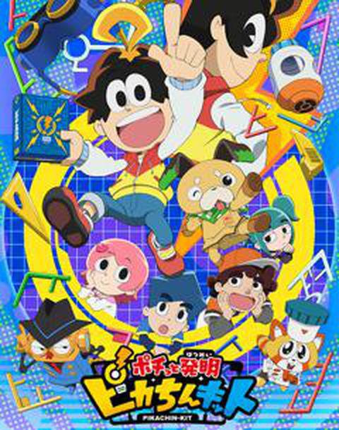 꾹하고 발명 발명왕 키트