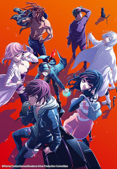 아쿠다마 드라이브