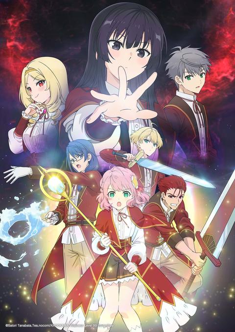 악역 영애 레벨 99 ~히든 보스는 맞지만 마왕은 아니에요~