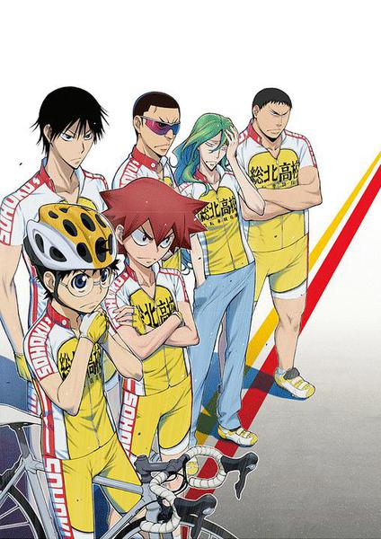 겁쟁이 페달 1기