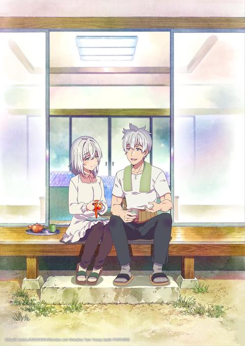 할아버지 할머니 회춘하다