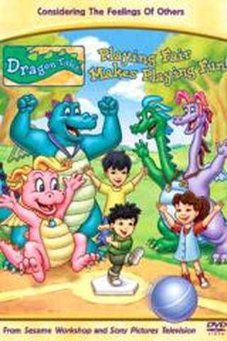 용용나라로 떠나요