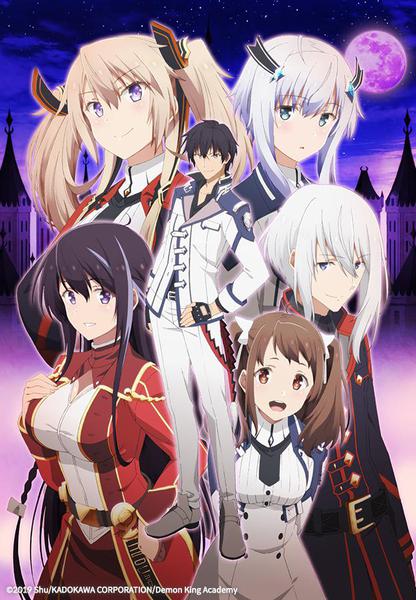 마왕학원의 부적합자 ~사상 최강의 마왕인 시조, 전생해서 자손들의 학교에 다니다~