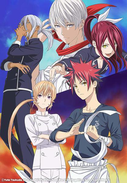 식극의 소마 세 번째 접시 : 토오츠키 열차 편