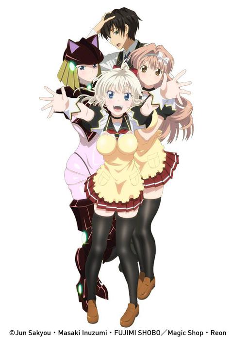 용사가 되지 못한 나는 마지못해 취직을 결심했습니다.