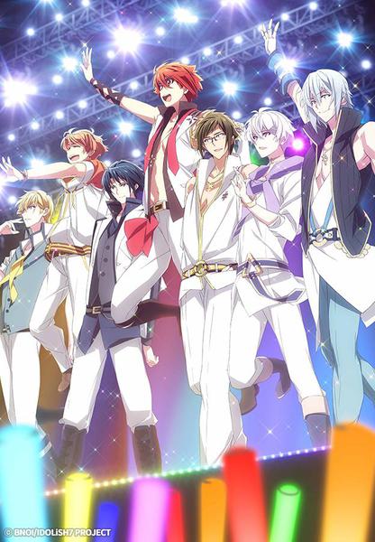 아이돌리쉬 세븐