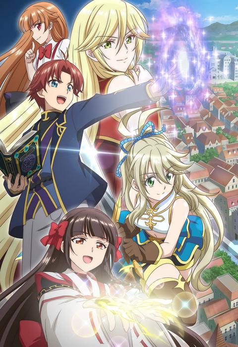 몰락 예정인 귀족이지만, 한가하니까 마법에 열중해봤다