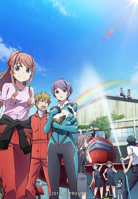 클래스룸☆크라이시스