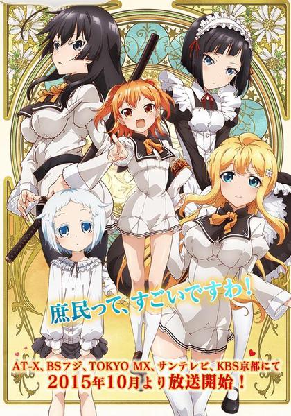 내가 아가씨 학교에 서민샘플로 납치당한 사건