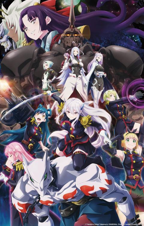 마도정병의 슬레이브