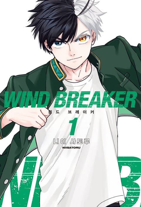 WIND BREAKER -윈브레-