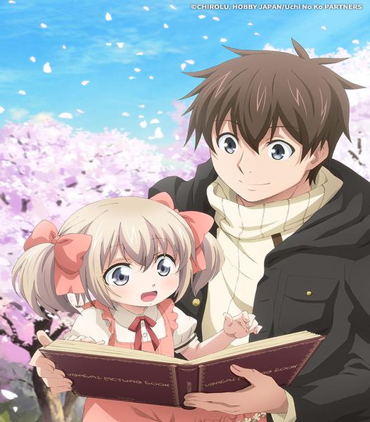 우리 딸을 위해서라면, 나는 마왕도 쓰러뜨릴 수 있을지 몰라