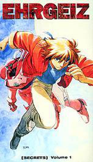 황금로봇 에어가이즈