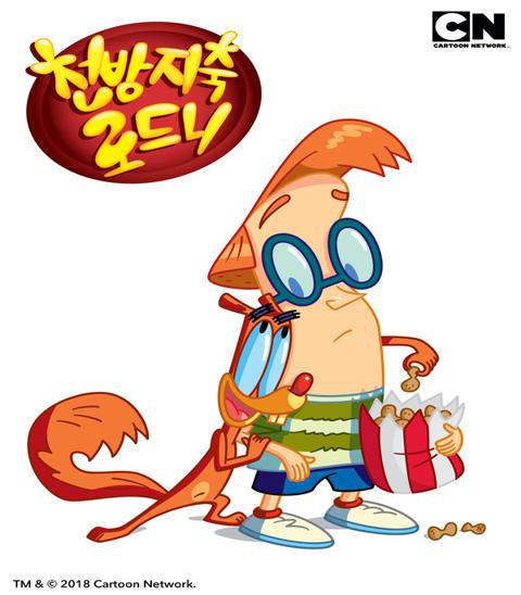 천방지축 로드니