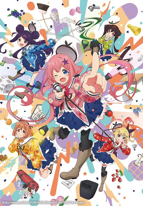 뒤떨어진 후르츠 타르트