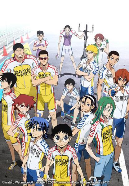 겁쟁이 페달 2기 GRANDE ROAD