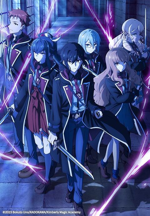 일곱 개의 마검이 지배한다