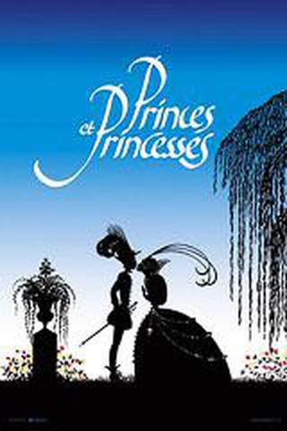 프린스 앤 프린세스