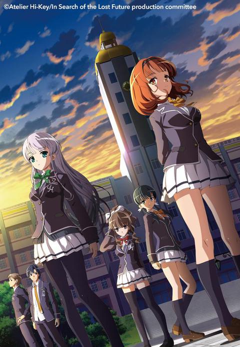 잃어버린 미래를 찾아서