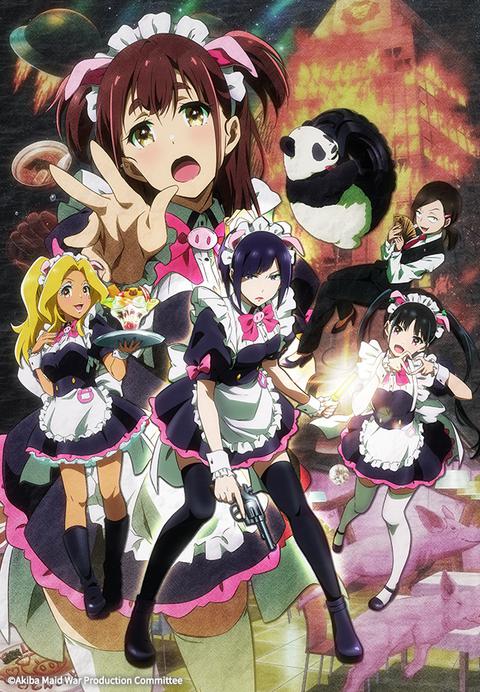 아키바 메이드 전쟁