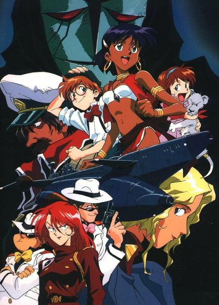 신비한 바다의 나디아