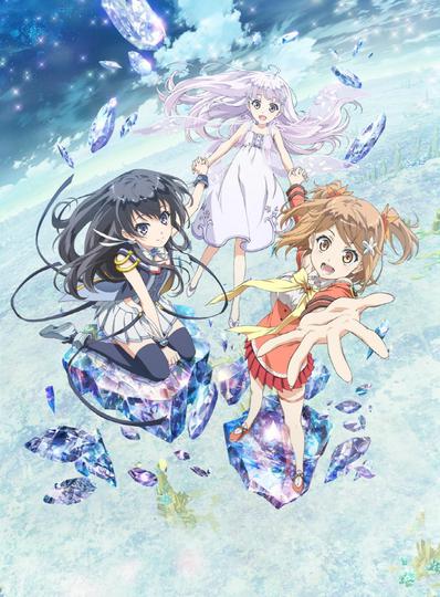 유리의 꽃과 부수는 세계