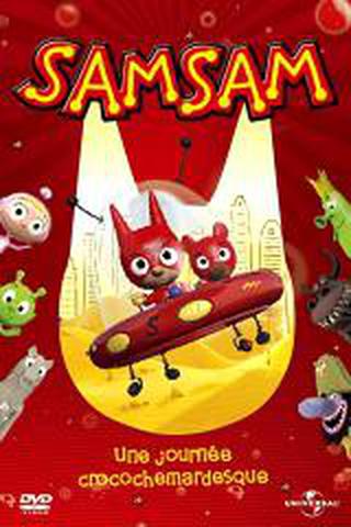 샘샘은 꼬마 슈퍼맨