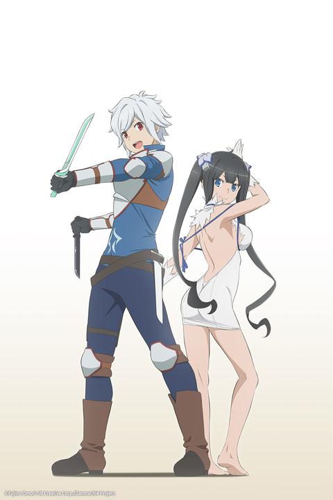 던전에서 만남을 추구하면 안 되는 걸까 4: 신장 미궁편