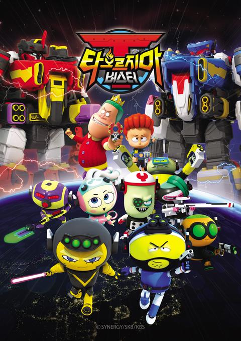 타오르지마 버스터 시즌 2