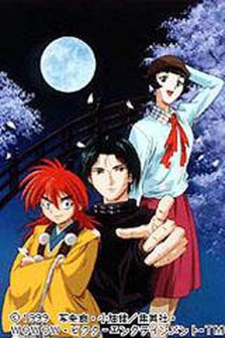 인형조종사 사콘