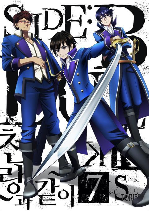 극장판 K Sevens Stories : SIDE : BLUE ~천랑과 같이~