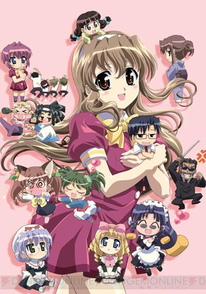 노기자카 하루카의 비밀