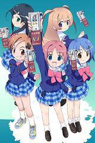 학원 유토피아 마나비 스트레이트!