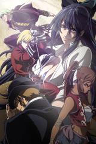 싸우는 사서 The Book of Bantorra