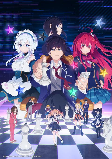 라이어・라이어