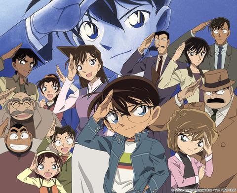 명탐정 코난 10기 part 2