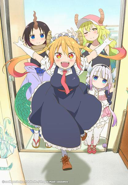 코바야시네 메이드래곤