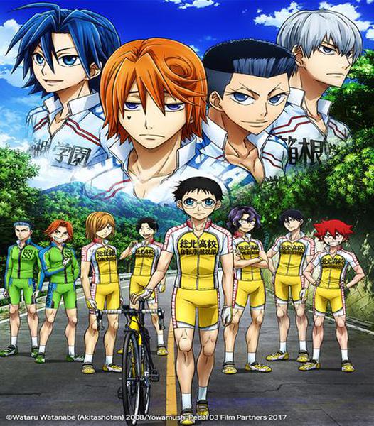 겁쟁이 페달 3기 NEW GENERATION