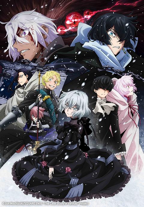 바니타스의 수기 2기