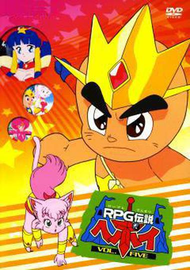 태양의 기사 피코