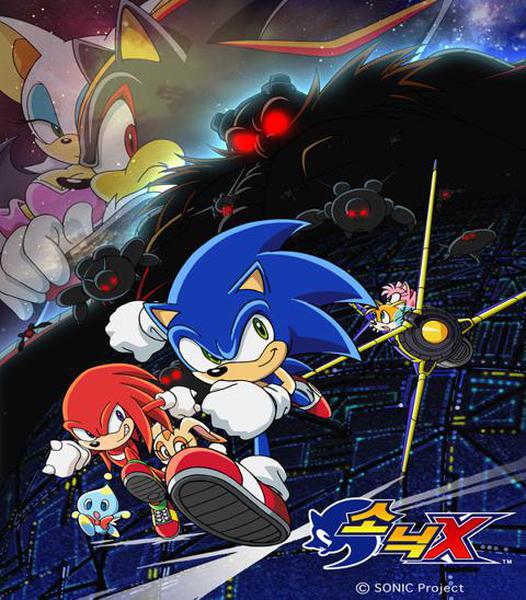 소닉 X