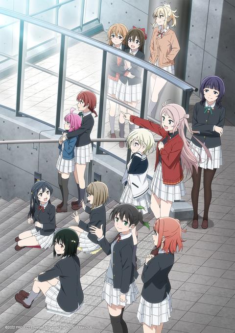 러브 라이브! 니지가사키 학원 스쿨 아이돌 동호회 NEXT SKY