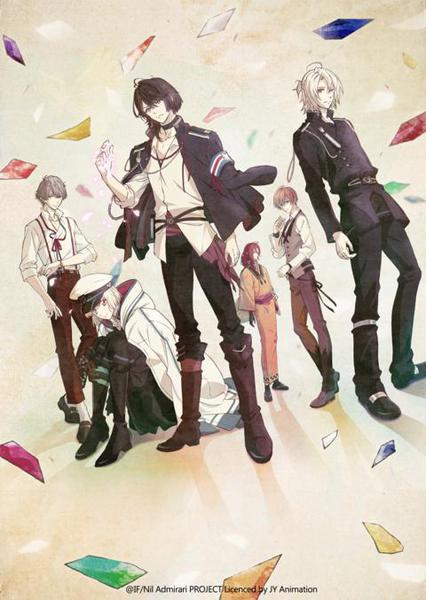 닐 아드미라리의 천칭